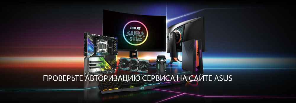 ASUS