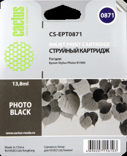 Картридж струйный Cactus CS-EPT0871 черный фото (photo black) для Epson Stylus Photo R1900