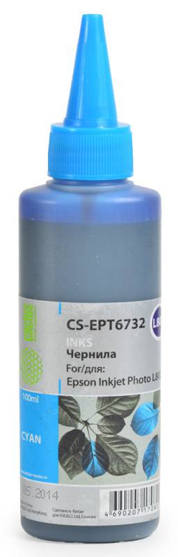 Чернила Cactus CS-EPT6732 голубые для принтеров Epson L800/L1800 100мл