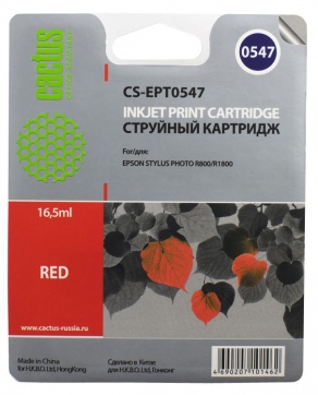 Картридж струйный Cactus CS-EPT0547 красный (red) для Epson Stylus Photo R800/1800