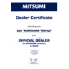 Mitsumi | 2003