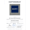 Sony | 2004