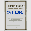 TDK | 1998