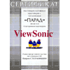 ViewSonic | 2006