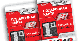 Простой способ выбора подарка